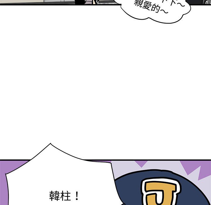 43P - 恋爱工厂