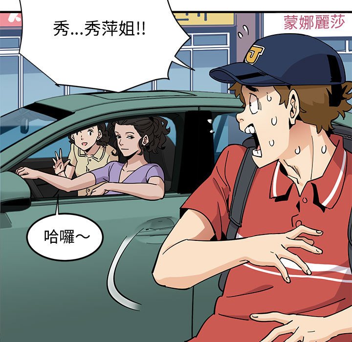 46P - 恋爱工厂
