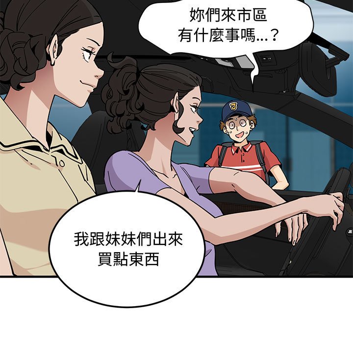 48P - 恋爱工厂