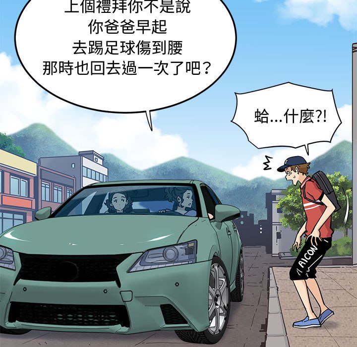 52P - 恋爱工厂
