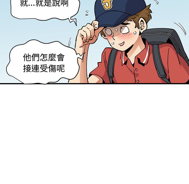 54P - 恋爱工厂