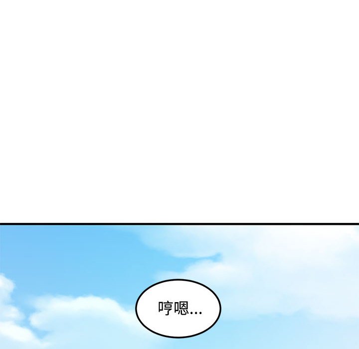 56P - 恋爱工厂