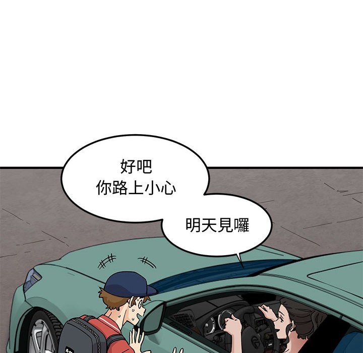 60P - 恋爱工厂