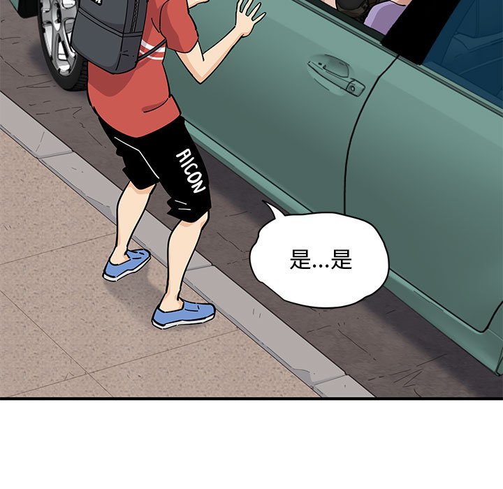 61P - 恋爱工厂