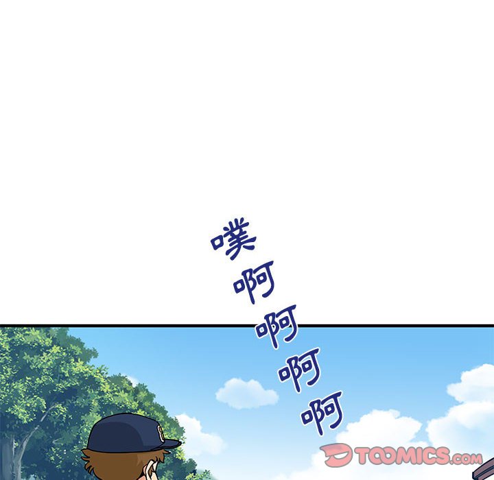 62P - 恋爱工厂