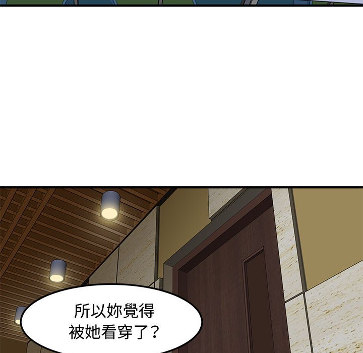 65P - 恋爱工厂