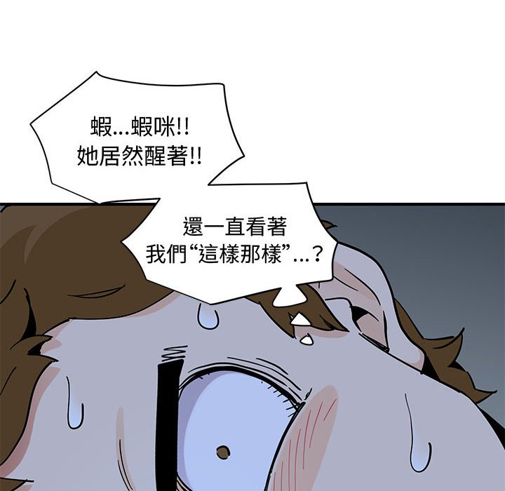 6P - 恋爱工厂