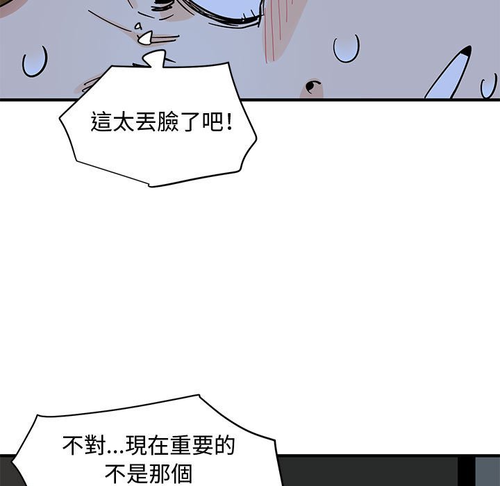 7P - 恋爱工厂