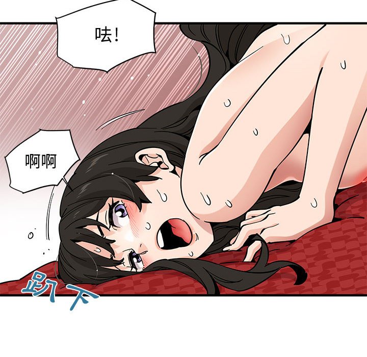 78P - 恋爱工厂