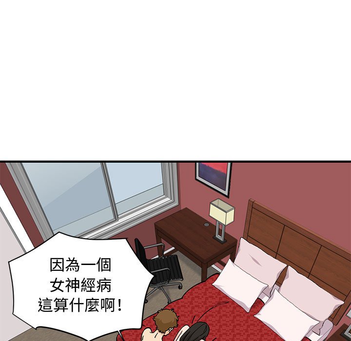 79P - 恋爱工厂