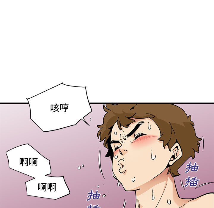 85P - 恋爱工厂