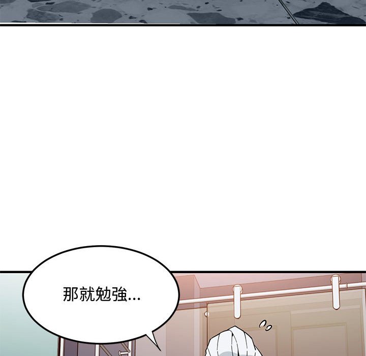 102P - 恋爱工厂