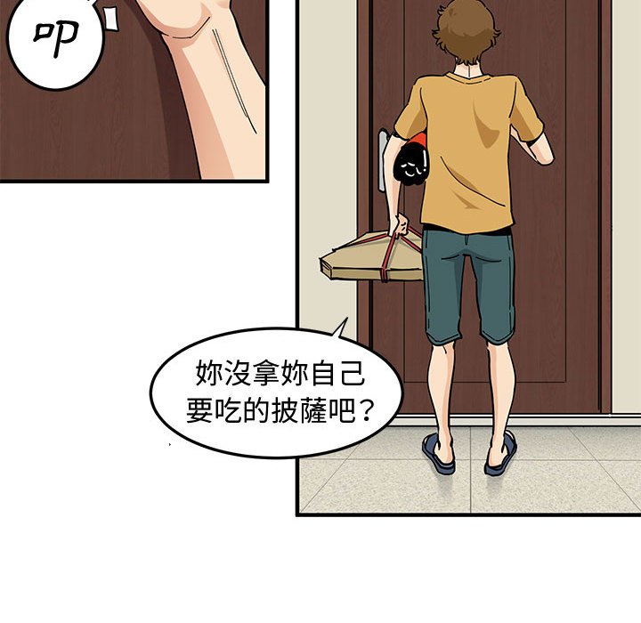 109P - 恋爱工厂