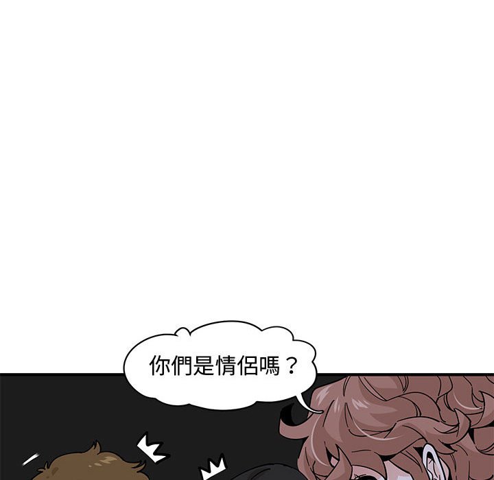10P - 恋爱工厂