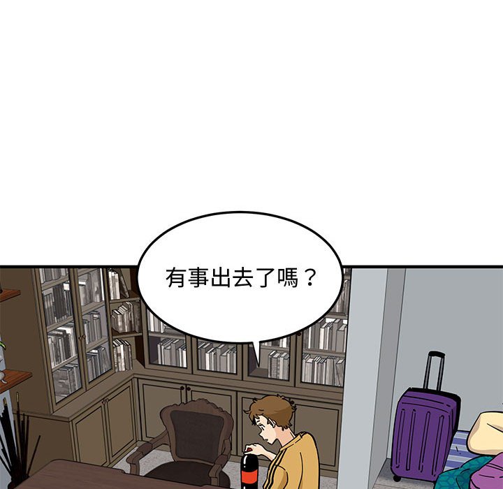 115P - 恋爱工厂