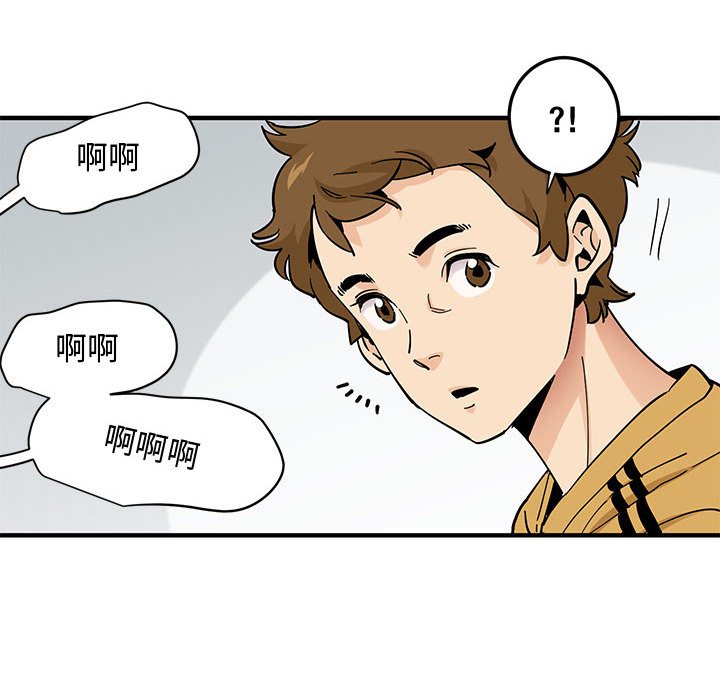 117P - 恋爱工厂