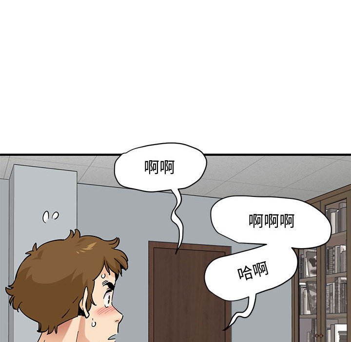 118P - 恋爱工厂