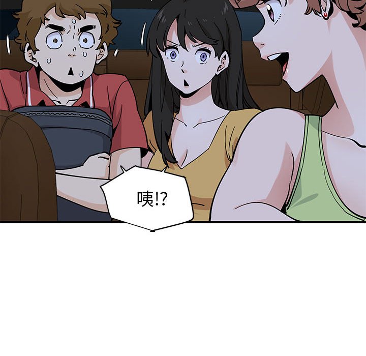 11P - 恋爱工厂