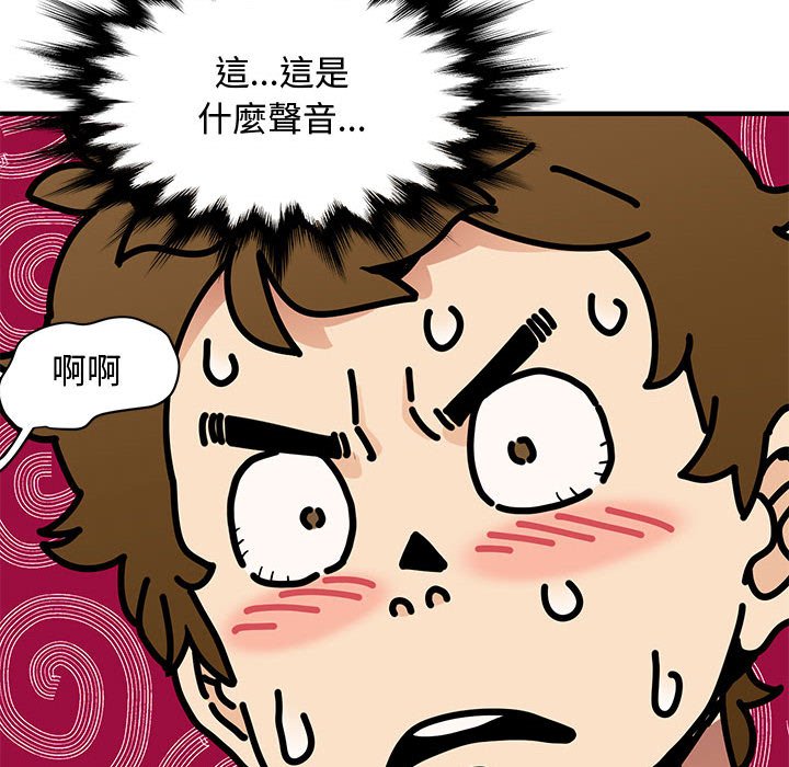 120P - 恋爱工厂