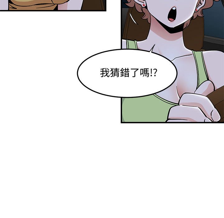 15P - 恋爱工厂