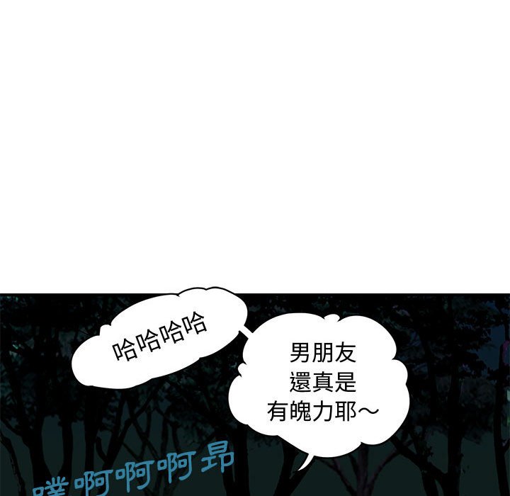 18P - 恋爱工厂