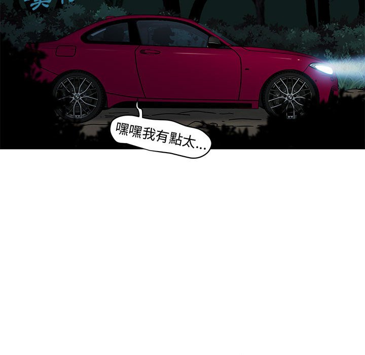 19P - 恋爱工厂