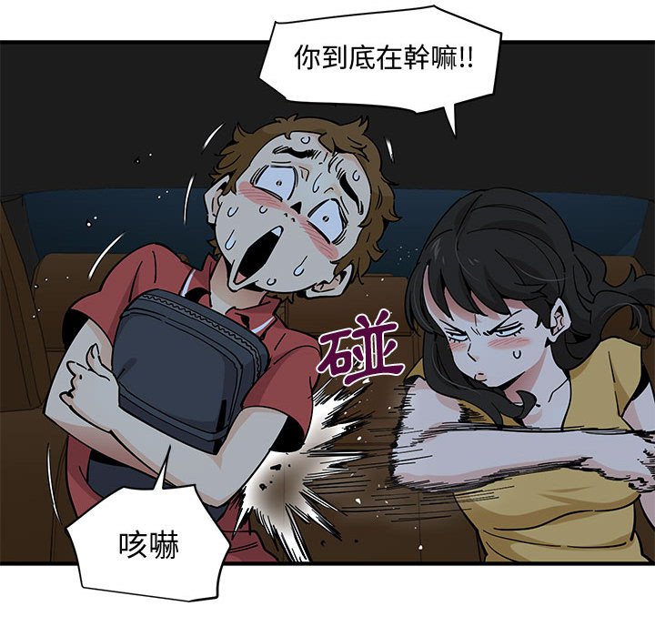 20P - 恋爱工厂