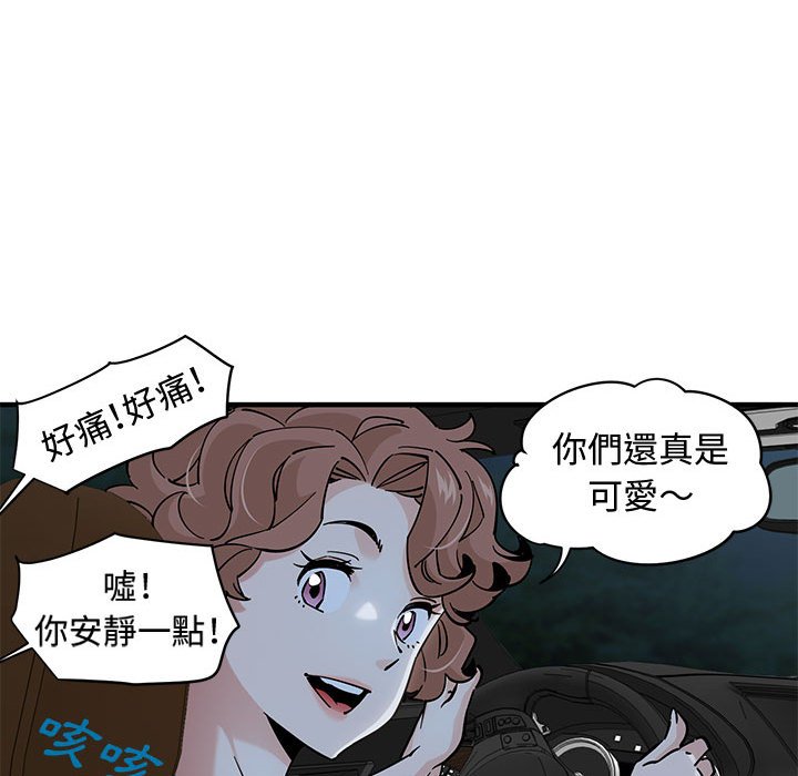 21P - 恋爱工厂