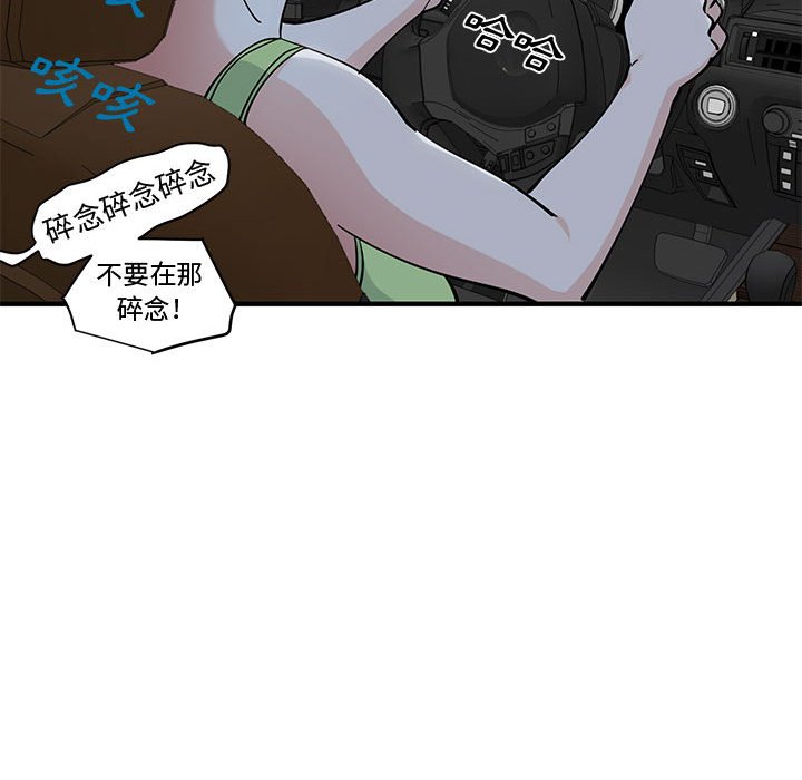 22P - 恋爱工厂