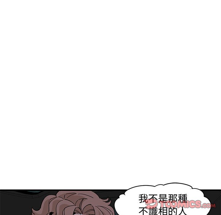24P - 恋爱工厂