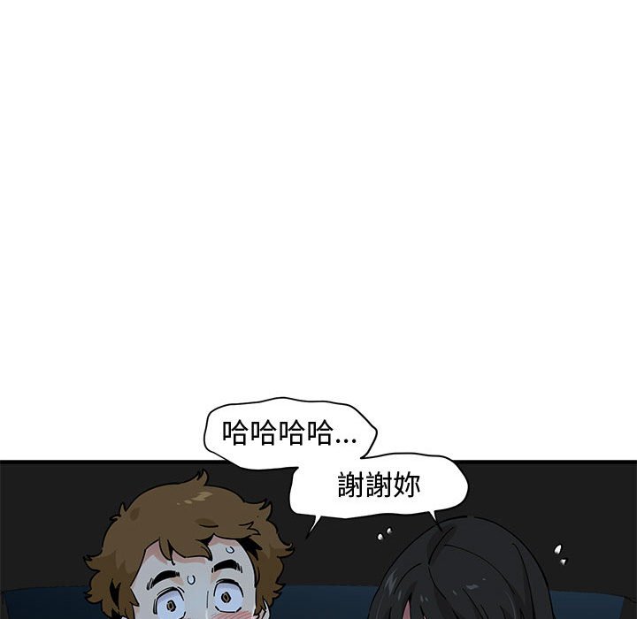 26P - 恋爱工厂
