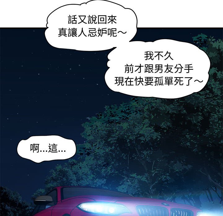 28P - 恋爱工厂
