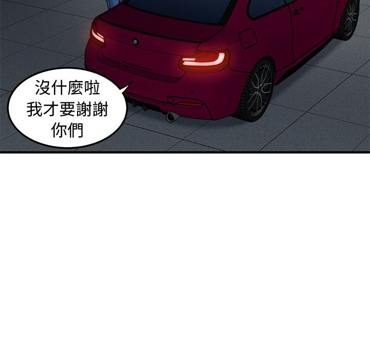 34P - 恋爱工厂