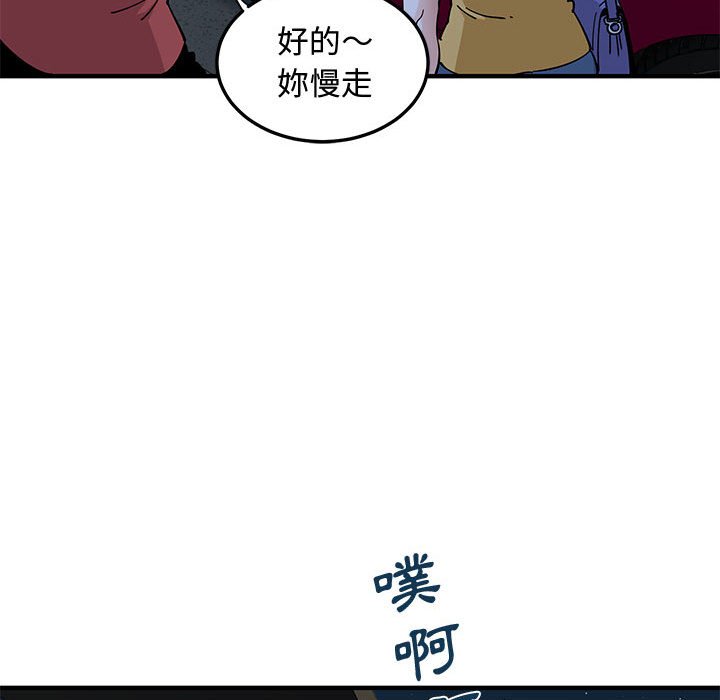 36P - 恋爱工厂