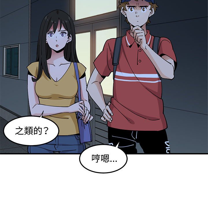 39P - 恋爱工厂