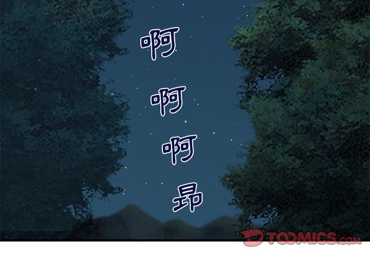 3P - 恋爱工厂