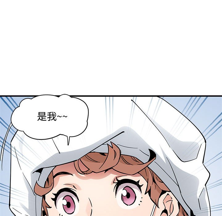 46P - 恋爱工厂
