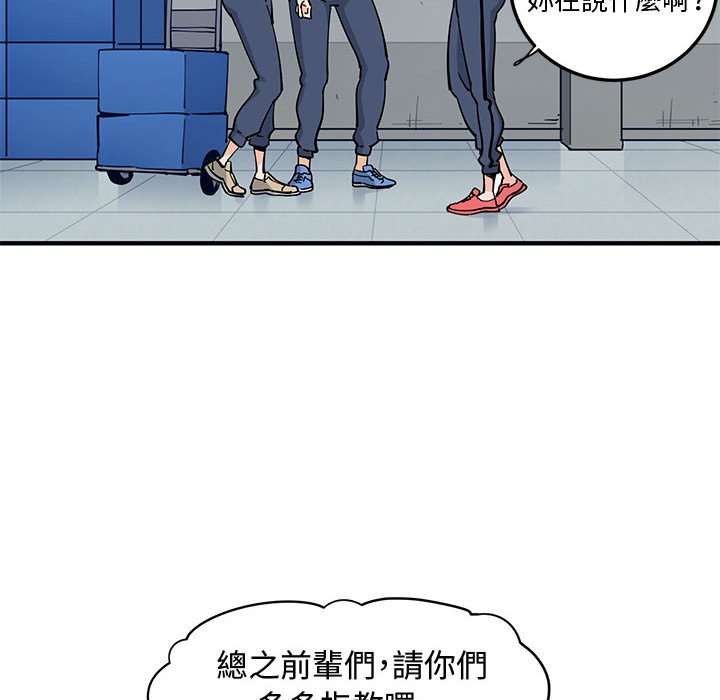 49P - 恋爱工厂