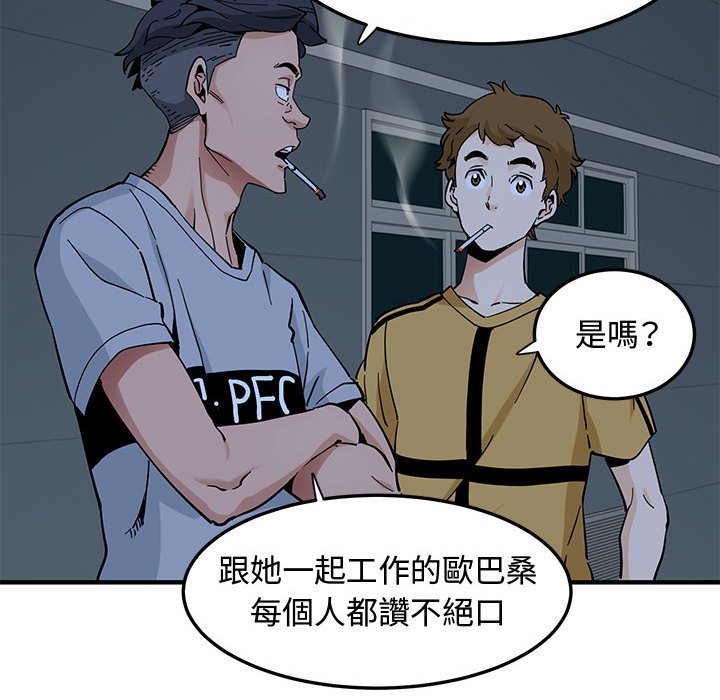 61P - 恋爱工厂