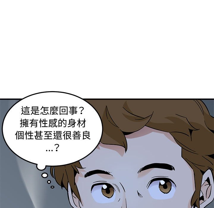 62P - 恋爱工厂