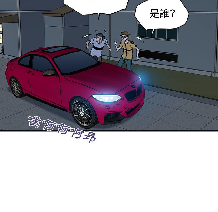 68P - 恋爱工厂