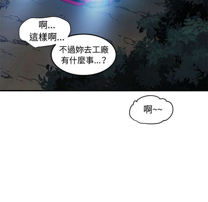 6P - 恋爱工厂