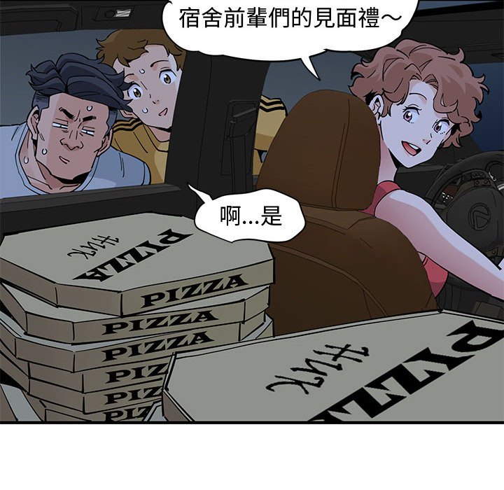 74P - 恋爱工厂