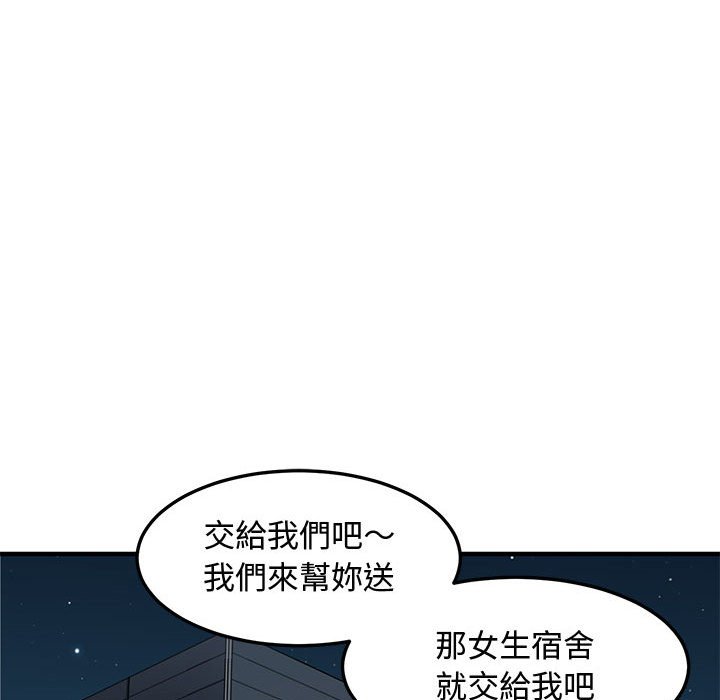 75P - 恋爱工厂