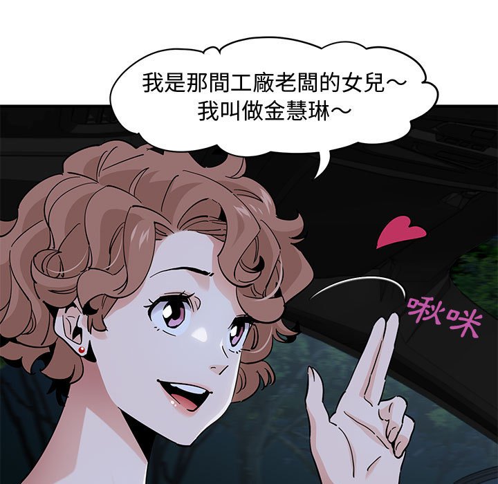 7P - 恋爱工厂
