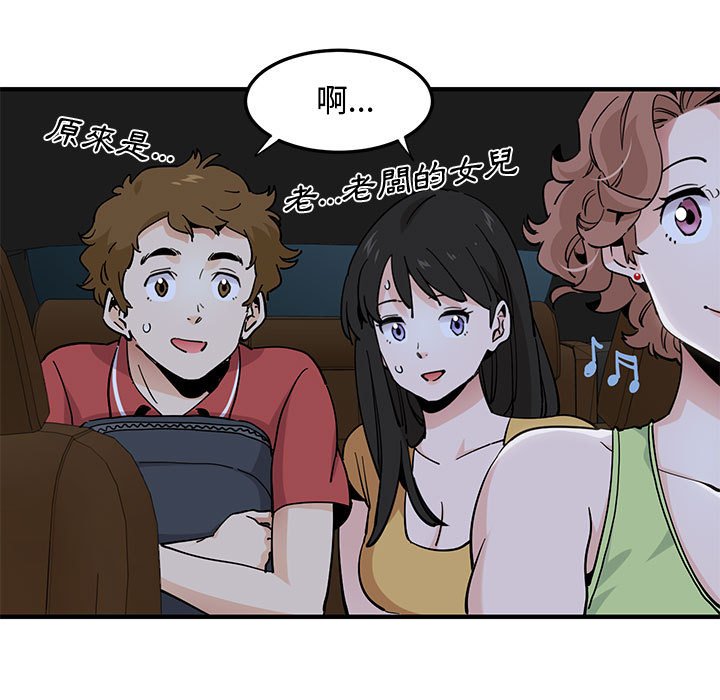 9P - 恋爱工厂
