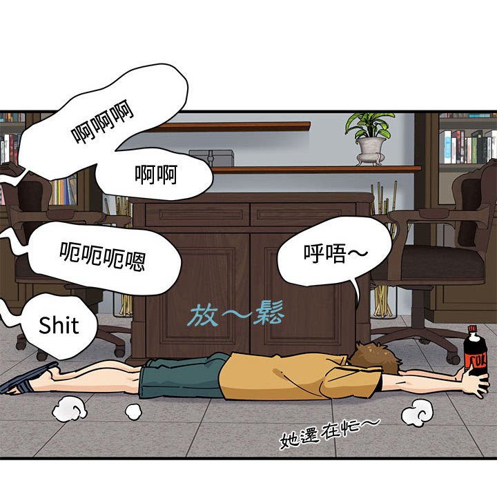 103P - 恋爱工厂