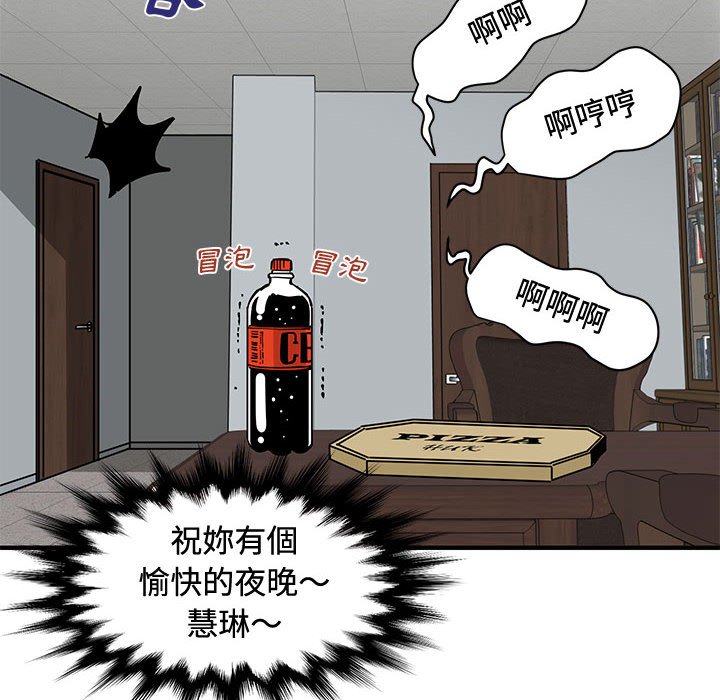 105P - 恋爱工厂