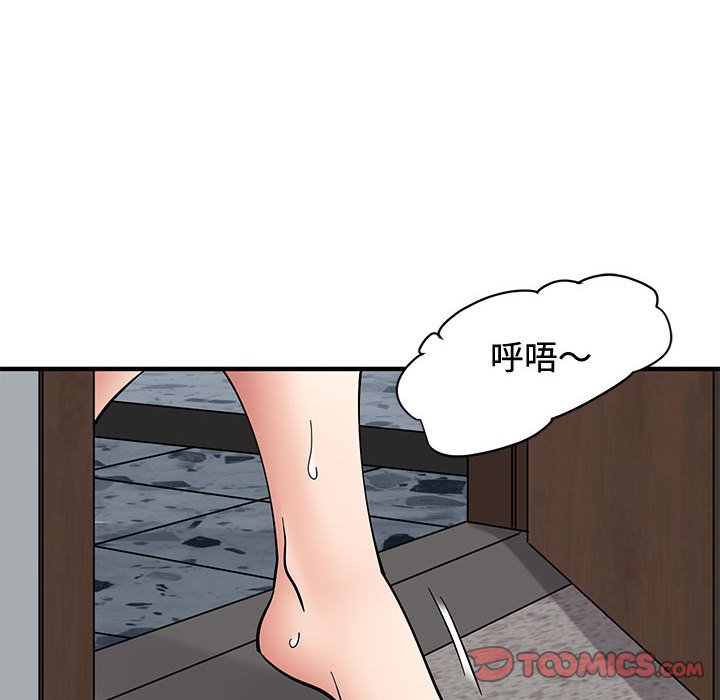 108P - 恋爱工厂