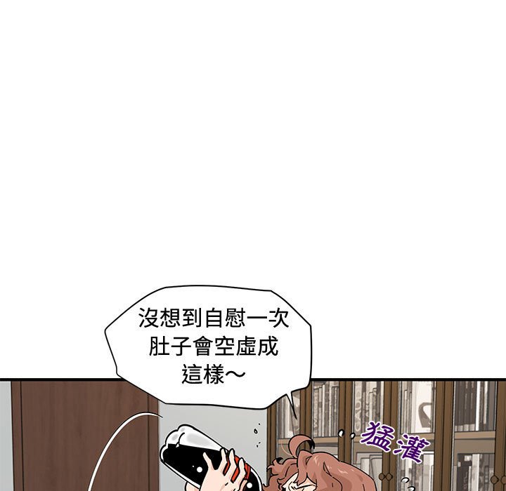 114P - 恋爱工厂
